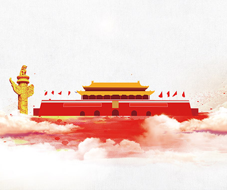 政府機構(gòu)